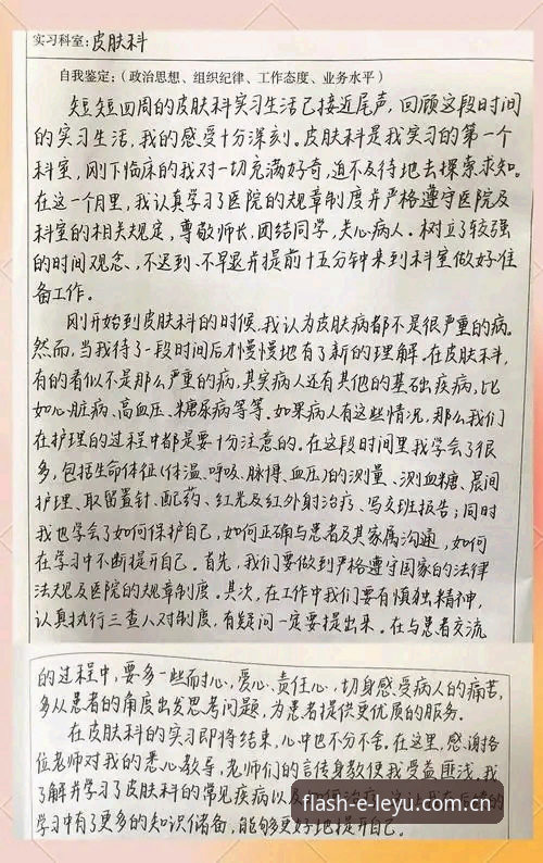 让刘工改观的那个登录页：一个研发工程师的乐鱼体育官网使用心得