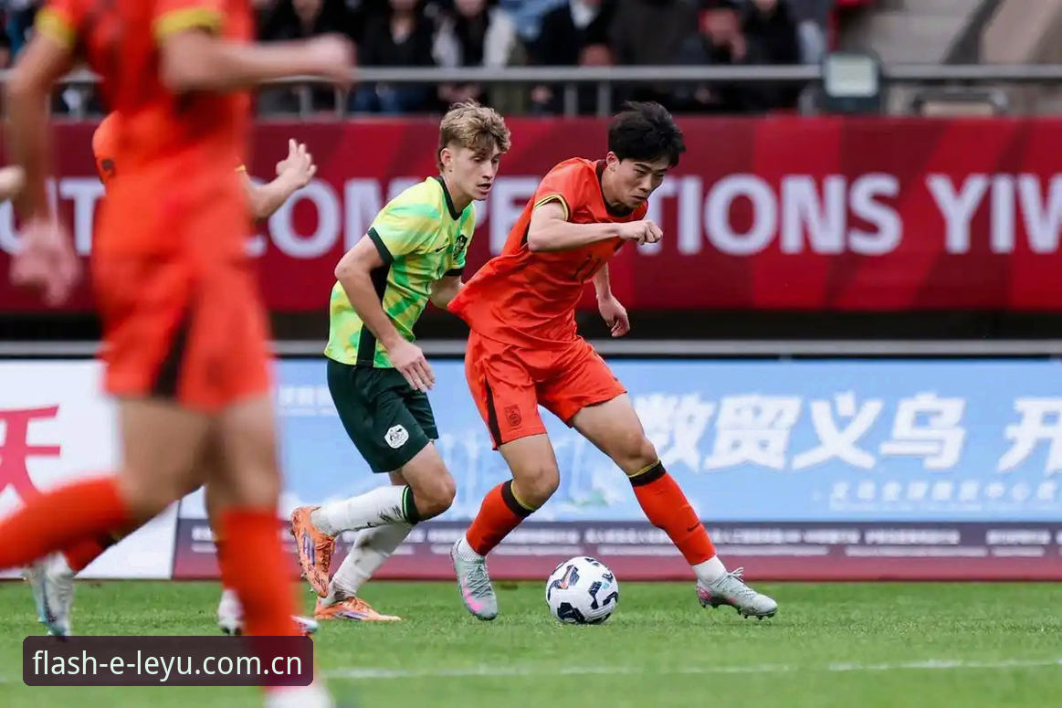 从U19国足土伦杯出局，说说我在乐鱼体育官网看球的真实感受