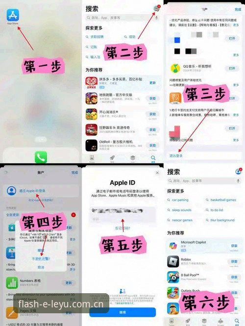 乐鱼体育官网手机版访问提速操作教程——让加载不再是等待